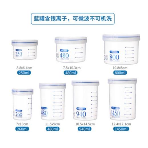 日本ASVEL UNIX圆型A料理盒PS-15 商品图0