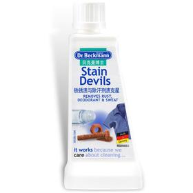 贝克曼博士铁锈渍与除汗剂渍克星50 460314