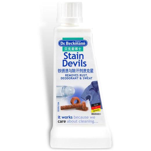 贝克曼博士铁锈渍与除汗剂渍克星50 460314 商品图0