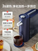 Laica莱卡直饮即热式饮水机家用迷你台式净水器过滤煮茶器 商品缩略图1
