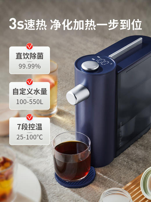 Laica莱卡直饮即热式饮水机家用迷你台式净水器过滤煮茶器 商品图1