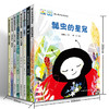 小果树暖心获奖绘本系列(全8册) 商品缩略图1