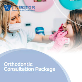 Orthodontic Consultation Package _DENT29/30