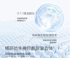 自营（麦吉丽）-水养润护柔肤水舒缓深层补水保湿易吸收收缩毛孔官方正品（云仓直发 无质量问题不支持退换货） 商品缩略图3