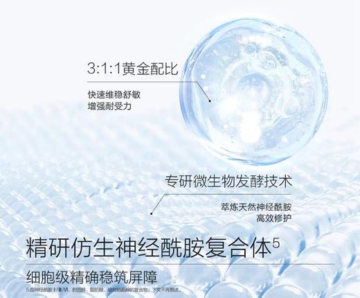 自营（麦吉丽）-水养润护柔肤水舒缓深层补水保湿易吸收收缩毛孔官方正品（云仓直发 无质量问题不支持退换货） 商品图3