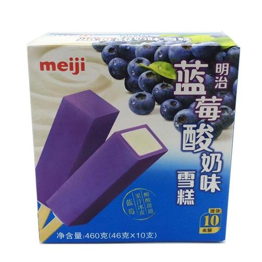明治彩盒蓝莓酸奶味雪糕10支装460G 商品图0