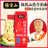 【张宝山 】铁棍山药刀削面238g*6包（口感有劲道） 商品缩略图0