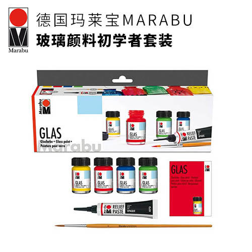 德国玛莱宝玻璃颜料初学者套装 商品图0