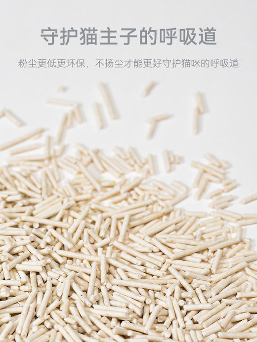 猫可丽豆腐猫砂除臭无尘豆腐砂宠物用品可冲马桶奶香味20公斤包邮 商品图2