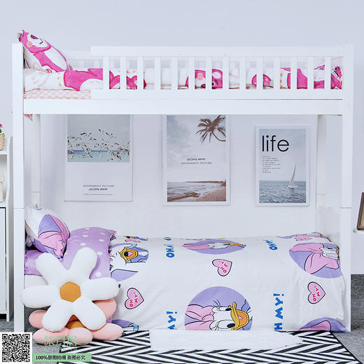 黛西   三件套 商品图0