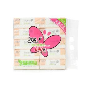 洁柔Face(粉色)天然无香28抽3层迷你抽取式纸面巾(10包装)