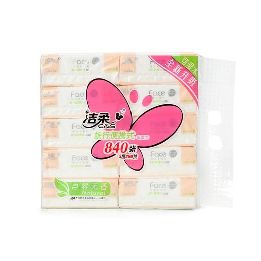 洁柔Face(粉色)天然无香28抽3层迷你抽取式纸面巾(10包装) 商品图0
