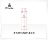 自营（麦吉丽）-水养润护柔肤水舒缓深层补水保湿易吸收收缩毛孔官方正品（云仓直发 无质量问题不支持退换货） 商品缩略图0