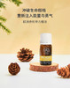 欧洲赤松 Pine Scotch 单方精油 5ml 商品缩略图0