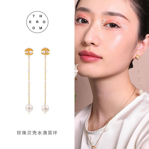 【控价】THEROOM维纳斯的诞生系列巴洛克珍珠耳线 商品图2