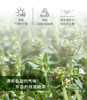 沉香醇百里香 Thyme 单方精油 5ml 商品缩略图1