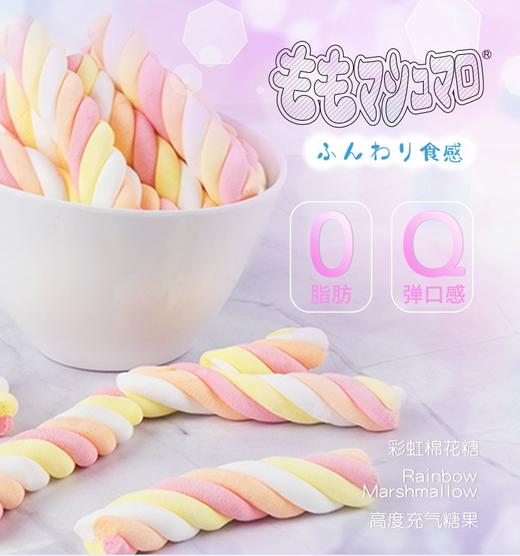 迪士尼夹心棉花糖80g草莓葡萄苹果味注心软喜糖休闲零食儿童糖果 商品图5