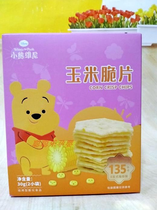 小熊维尼鹰嘴豆脆片/玉米脆片非油炸 商品图1