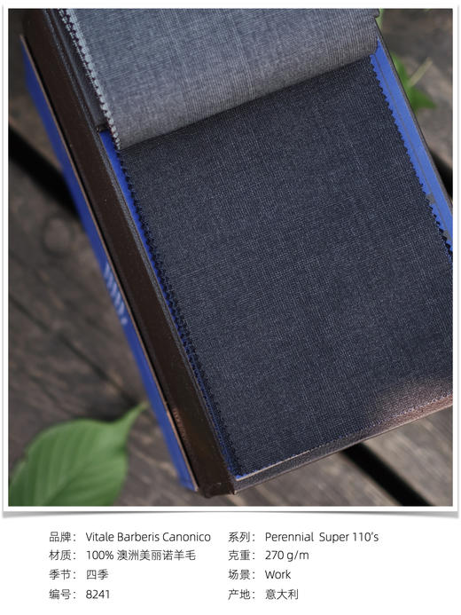 「爱好者直选16款」Vitale Barberis Canonico Perennial Super 110’s 澳洲美丽诺羊毛格纹全麻衬套装 商品图5