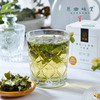 有机荷叶茶（成都仓库-顺丰快递） | 12袋/ 盒，来自四川南充，生产者：杨敏【合作生产，公平贸易】 商品缩略图3