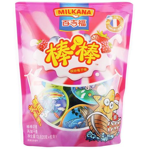 百吉福棒棒奶酪-莓子味120G 商品图0