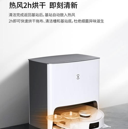 科沃斯（ECOVACS） 扫地机器人T10 TURBO 商品图6