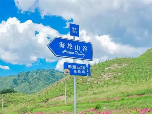 五一2日【海坨山谷露营】音乐-星光-云海-银河の去瑞士小镇露营-打卡日光公园 商品图3