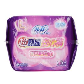 苏菲超熟睡安心裤夜用裤型 L5片装