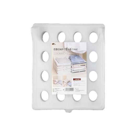 KABAMURA 叠衣服收纳分类整理叠衣板（5枚装） 商品图0