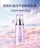 【自然堂】凝时鲜颜肌活乳液 商品缩略图0