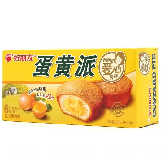 好丽友蛋黄派138g 800210 商品图0