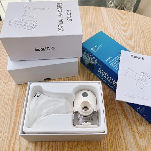 未来视界便捷式Mini润眼仪（赠一瓶洗眼液） 商品图5
