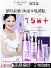 自然堂凝时鲜颜肌活特惠三件套(水160ml+乳120ml+精华液35ml+眼霜5g+洁面30g)f 商品缩略图0