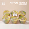 双钱 秋梨枇杷膏200g*6碗 商品缩略图0