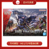 万代模型     HGD-5063706    HG 1/72 布雷迪幻影 商品缩略图0