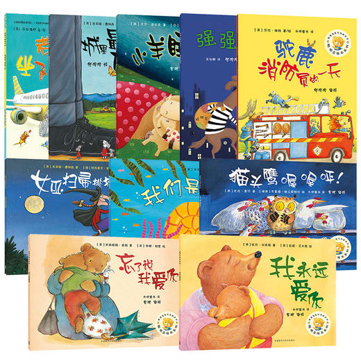 聪明豆绘本—规则意识主题套装（套装共10册） 商品图0