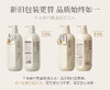 浅香日本扁柏氨基酸洗发水750g（控油蓬松） 商品缩略图6
