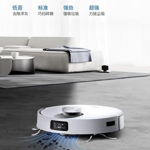 科沃斯（ECOVACS） 扫地机器人T10 TURBO 商品图10