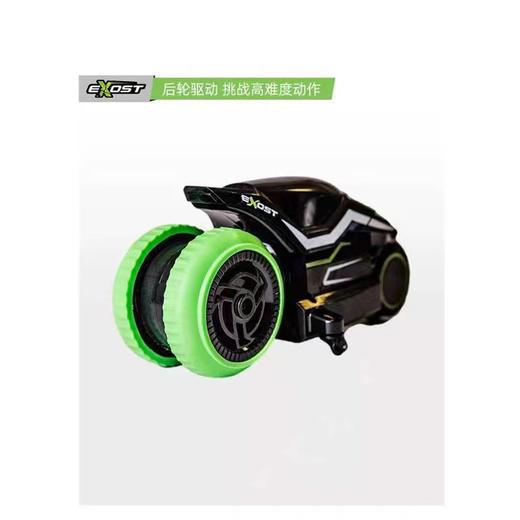 【云粉节】9楼乐高 极速漂移摩托车 吊牌价：199元 商品图0