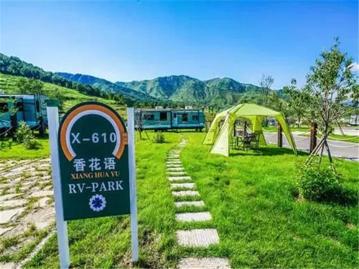 五一2日【海坨山谷露营】音乐-星光-云海-银河の去瑞士小镇露营-打卡日光公园 商品图5