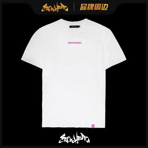 【限定周边】SNOWHERO财运亨通 短袖T恤 白色 商品图1