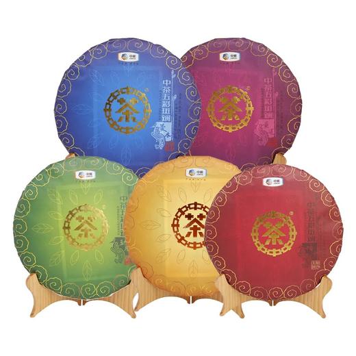 中茶普洱茶生茶 2018年中茶茗山五彩斑斓普洱生茶饼套装一提5饼装 商品图0