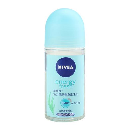 妮维雅止汗露(女士-活力清新)50（国） 商品图0