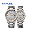 RARONE雷诺表高光系列机械对表88055 商品缩略图1