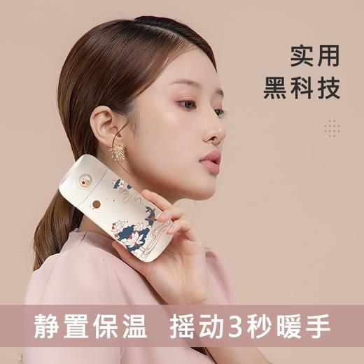 物生物云图摇摇热迷你便携316不锈钢保温杯200ML 商品图2