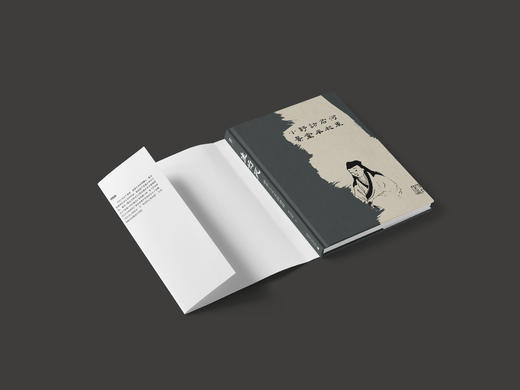 大学问 . 生与死：明季士大夫的抉择（明清易代之际，面对家与国、忠与孝、生与死等两难问题，士大夫们究竟该如何抉择？杨念群、严志雄、冯贤亮一致推荐。） 商品图3