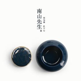 南山先生 描金茶叶罐【雾蓝】6.5*9cm