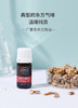 广藿香 Patchouli单方精油 5ml 商品缩略图0
