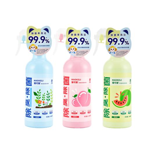 猫可丽猫咪狗狗除菌除臭喷雾环境除臭剂杀菌去尿味抑菌宠物用品 商品图1