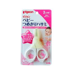 贝亲 儿童指甲钳